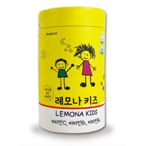경남) 레모나 키즈100정 x 2통 (200정) 비타민C/B2/B6 함유