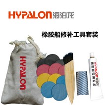 보트수리 카약 낚시 보트 고무 전문 접착제 연삭 페이스트 수리 키트 도구 세트, [02] 고무 접착제 100ml 병