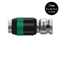 WERA/ 8784 A1 (003529), 1개