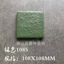 투수블럭 타일 차도 투수 인조화강석 사각, 1085