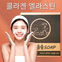 [양태반 성분] 피부미용 노화방지 고급 비누 세수비누 바디워시 1개, 3개