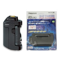 하피손 라인트위스터 YH-718 YH-717P 쇼크리더 결속기 매듭기