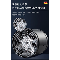 1/1+1 [대흡입력] 강력 환풍기 주방 배기 팬 공기순환장치 단방향 배기 선풍기 /설치할 필요 없음, 메쉬 커버 포함 6인치 - 검정색 - 40W*1+1