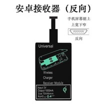 패드 K30Pro S6pro G6W909 차량용무선충전기, T23-반대방향 수신기(미포함 받침대)