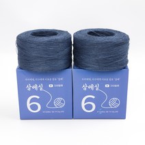예고은 삼베실 (2볼) 제로웨이스트 친환경수세미실 행주 뜨개실 털실 코바늘 뜨개질, 06.비치색삼베실