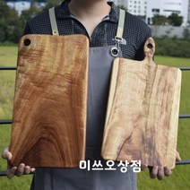 [미쓰오상점] 다온 캄포도마 - 주문제작