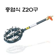 동아 충염식Z버너20구, Z20구 몸/노즐(철), LPG