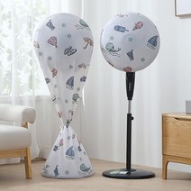 대형스탠드선풍기커버 다이소선풍기커버 신일선풍기커버 대형선풍기보관커버 선풍기커버, 스탠드형
