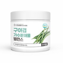구아검 가수분해물 200g 구아검 구아콩 효능, 03_구아검 가수분해물 200g 6통