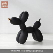 카페인테리어 벌룬독 감성소품 풍선개 강아지소품, 블랙골드부리풍선개