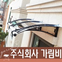 550X6800 디자인캐노피 PC천막 차양설계 차양인테리어 테라스차양막 현관차양, 블루, 블랙, 실버