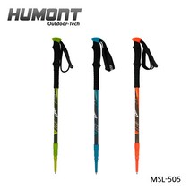 휴몬트 3단등산스틱 MSL-505 2p, 블루