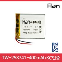 [더한]리튬폴리머 배터리 TW-253741-400mAh/KC인증/3.7V