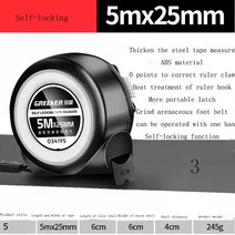 미터 강철 테이프 측정 개폐식 눈금자 도구 건설 센티미터 측정 룰렛 고정밀, 5M-25mm