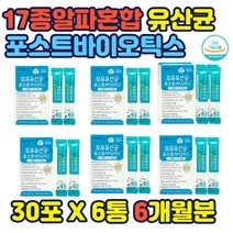 포스트바이오틱스 17종알파혼합유산균 락토바실러스 10종복합코팅유산균 사균체 가세리함유 코아귤런스 4세대 모유유산균 루테리 L프롤린함유 특허4중코팅 홈쇼핑 가성비 선물