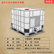 위험물포장용기 800L 대용량 폐액통 폐기름 물탱크 운송, 800L 화이트