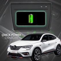 XM3전용 순정매립형 퀵차져 고속 무선충전패드 차량용 무선충전기