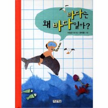 이노플리아 바다는 왜 바다일까 -18 동심원, One color | One Size@1