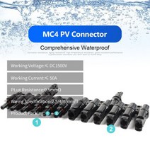 태양광 패널 태양열 설치 T 유형 태양 PV 분지 Allocator 케이블 연결 관 많은 방법 남성 여성 판 접합기 광 50A 1500V DC, 1 in 6 out, 05 1 in 6 out