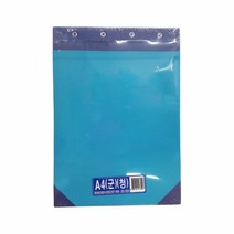 [동영] 청표지 A4 종이 군/세로 / 10개입 / 75738, 상세페이지 참조, 상세페이지 참조