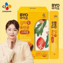 모유 유래 유산균 분말 가루 캡슐 프로바이오틱스 락토바실러스 복합물 가세리 17 신 프리 파라바이오틱스 lgg rgg 루테리 알약 엘지지 포스트바이오틱스 마이크로바이옴 식약처 인증, 식약처인증제품_삼십포 일개월분