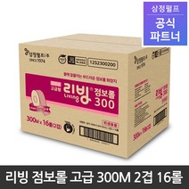 리빙티슈 고급 무형광 점보롤 300m 16롤 1박스, 1box, 16개입