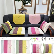 관공서/사무실/전통찻집/좌식카페/쿠션/쇼등/자연애 방석