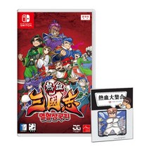 닌텐도 스위치 열혈삼국지 한글판