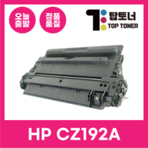 HP 재생 토너 CZ192A CZ192 M701 M706N M706DTN M435NW, 1개