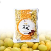 이엔푸드 냉동 은행 900g, [2314-5]900g 깐은행 냉동은행 중국