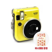 인스탁스 미니70 전용 투명 폴라 케이스, 미니70 전용케이스[투명]+미니앨범S