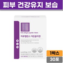 어린콜라겐 피부건강유지 피부보습 비오틴첨가 비타민C 30대 40대 주부층 건강기능식품