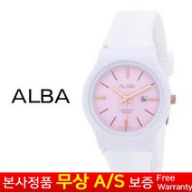 [세이코 SEIKO ][세이코알바 ALBA] [무상AS 정품][삼정시계정품AS가능] 남성남자여성여자 수능우레탄 화이트밴드 손목시계 AH7U67X11