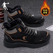 피셔 스키부츠 스키 부츠 여성 스키부츠 발볼넓은스키부츠 앵클부츠 스키장비 여성워커 남자워커 스키 부츠 이월상품 발볼 스키부츠 방수방한화