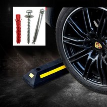 고무주차블럭 차량고정블럭 고임목 버팀목 카스토퍼 주차방지턱, 주차블럭+콘크리트앙카 2p