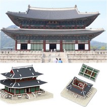 3D입체퍼즐 경복궁 근정전 8살장난감 남자어린이선물 키즈선물