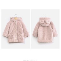 [원단쟁이] [DIY패턴]87-169 P1302 - Coat (아동 코트) E1 패턴