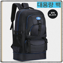 특대형가방 빅사이즈백팩 스마트 대형 여행용 백팩 대용량 직장인 여행 출장 가방