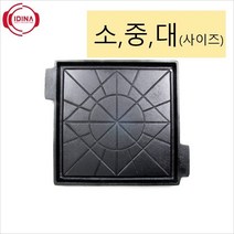 올인키친 무쇠철판 삼겹살불판 추억의 고기불판 구이판 레트로 미미네집 냉동삼겹판 가정용 업소용, 1개, 소