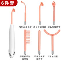 핸드형 치유 피부 케어 기기 무기 도매 고주파치료기, C01-110V 미국규격 플러그, T05-6종 벌-백 색기-홍광