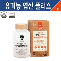 유기농 100% 디어맘 엽산제 플러스 유기농 건조효모 엽산 400 ug 비타민B12 비오틴 셀렌 수용성 비타민 가임기 여성 임신 준비 초기 임산부 영양제 무부형제 건강 기능식품, 유기농 디어맘 엽산제 150정, 1개입