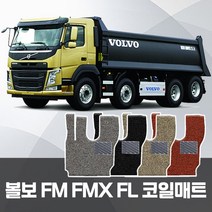 대형트럭 볼보 FM FL FMX 코일매트 운전+조수 확장형 자동차매트 트랙터 카포스 자동차발판, 볼보 FMX 운전+조수석만, 레드