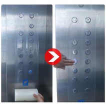 엘리베이터 보양 보양제 긁힘방지 승강기 투명 향균 필름 커버 이삿짐, 폭 50cm x 길이 150m