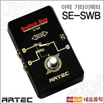 Artec SE-SWB, 아텍 SE-SWB_P6