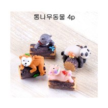 시둥마켓_테라리움DIY 단풍나무 모형재료 리움 인조 DIY 건축 디오라마 리움소품 리움만들기