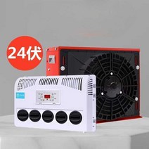 화물차 무시동 에어컨 24V 12V 인버터 지게차 중장비, 24V 블랙