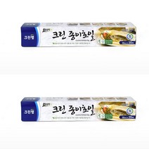 에어프라이어종이호일 기름종이 생선굽기 30cm x 20M 종이호일 에어프라이어호일 크린종이호일 에어프라이어기름