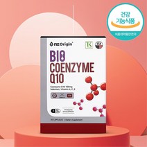 혈압에 좋은 코큐텐 영양제 중년 부모님 건강 코쿠텐 코Q10 항산화 Q10 코엠자이큐텐 코앤자임 COQ10