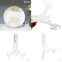 TYDL 접시받침대 대, 1개