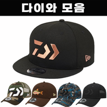 다이와 낚시 모자 모음, 7. 단색 캡 화이트